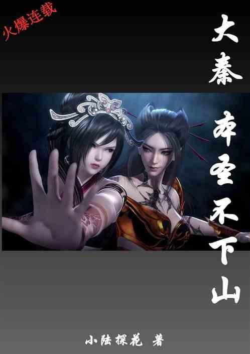 请勿打扰